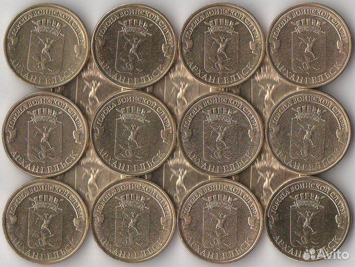 2013/Архангельск/Города Воинской Славы/гвс