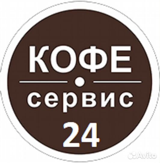 Ремонт кофемашин, термопотов, кулеров для воды