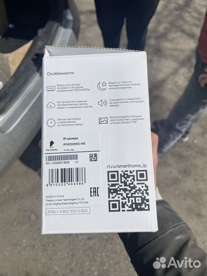 Wifi камера для дома