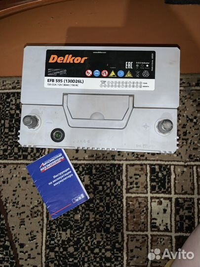 Аккумулятор автомобильный delkor EFB 130D26L