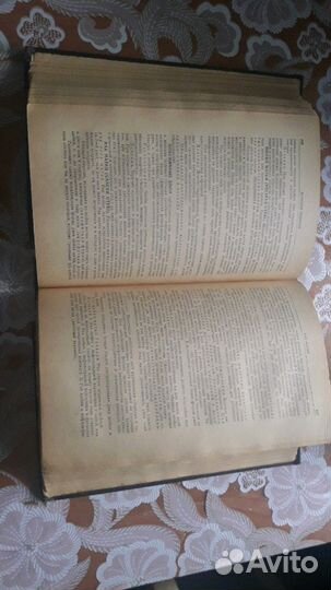 Медицинский справочник для фельдшеров