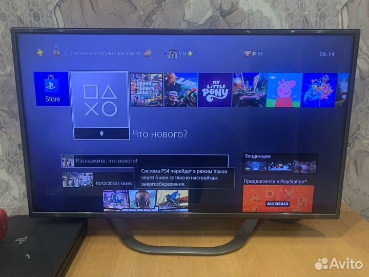 Телевизор lg 42la620v