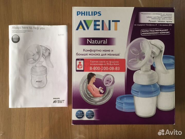 Молокоотсос ручной Philips avent Natural с контейн