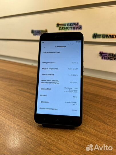 Телефон xiaomi redmi note 5A LTE 2/16gb 3080 акб