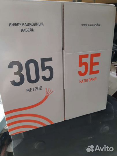 Кабель витая пара utp 5e