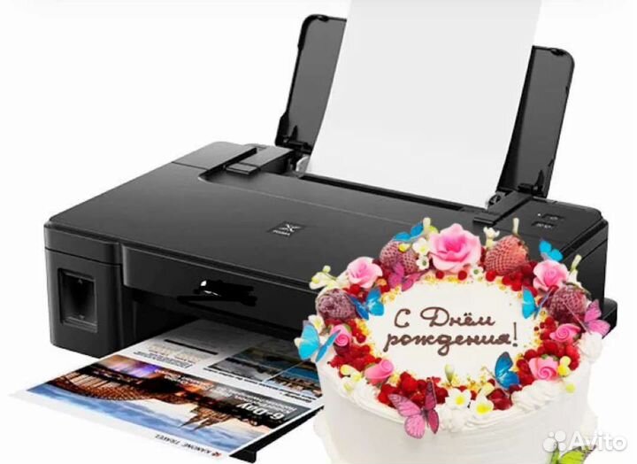 Сахарная бумага