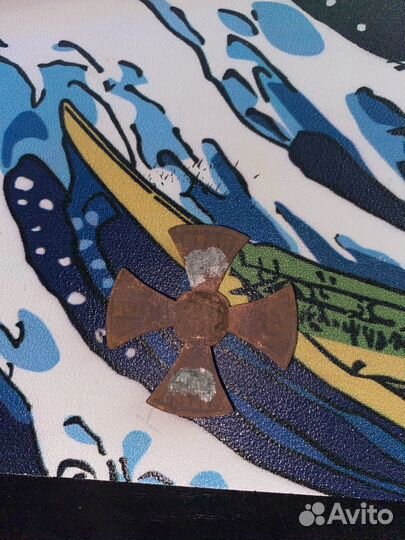 Крест за веру в царя и отечество