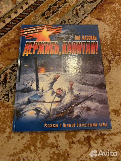 Книги для детей и подростков