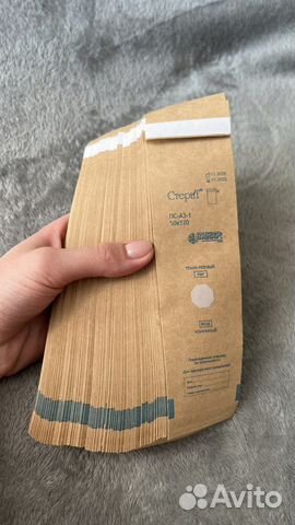 Пакеты для стерилизации