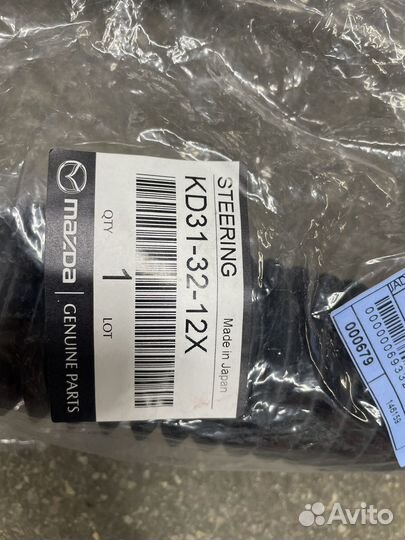 Пыльник рулевой рейки Mazda 6 GJ