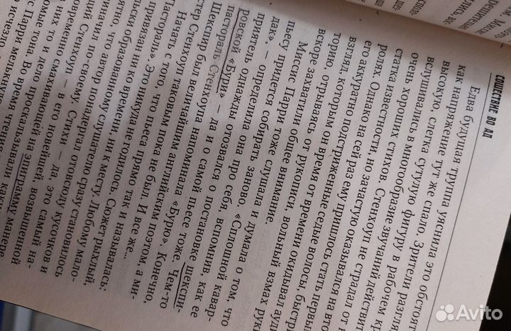 Книги - Хатсон, Дашков, Баркер, Герберт