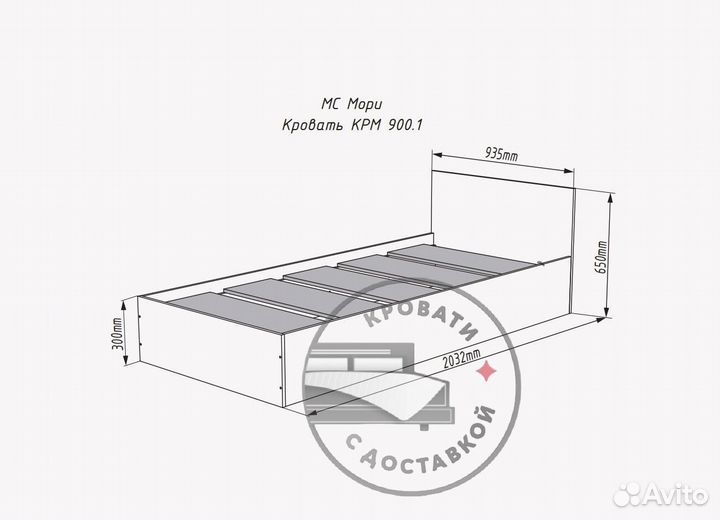 Кровать 90х200