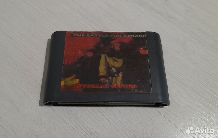 Картридж для Sega Mega Drive (Dune 2)