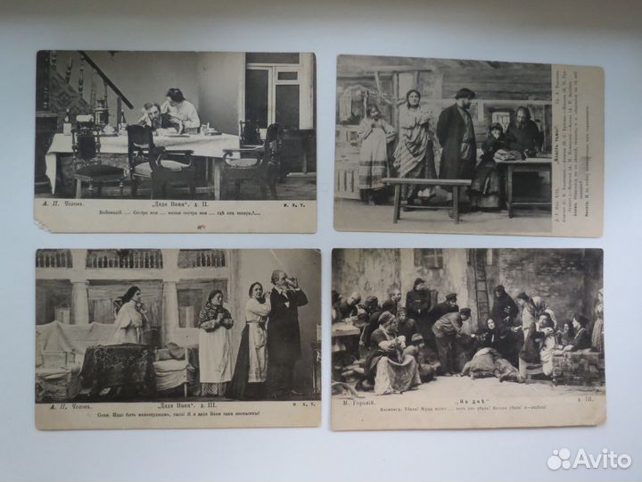 Открытки старинные,тема театр