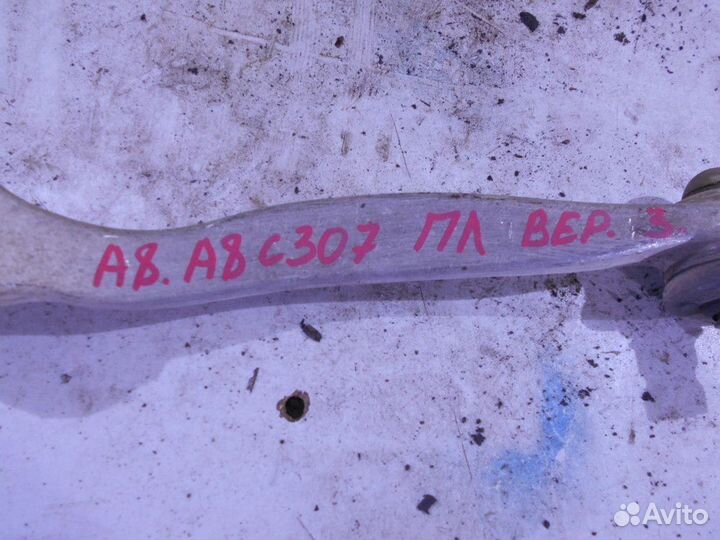 Рычаг передний верхний левый задний Audi A8 D3 (2002—2005) 35296