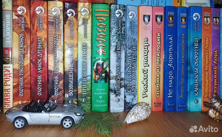 Фэнтези юмористическое