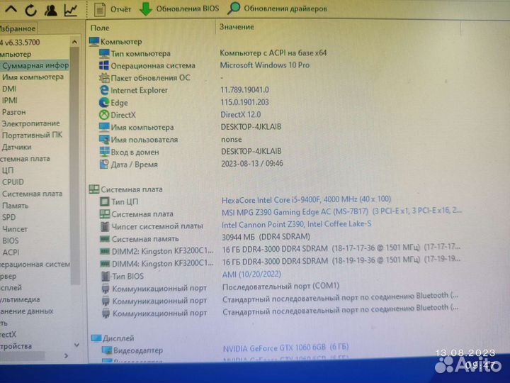 Lga 1151 v2 комплект