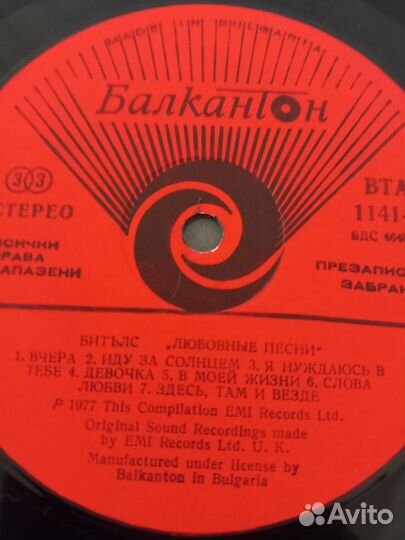 Виниловая пластинка Beatles