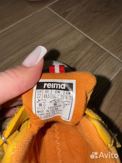 Ботинки reima passo 22