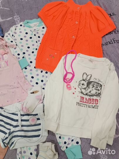 Пакет вещей 92 - 98