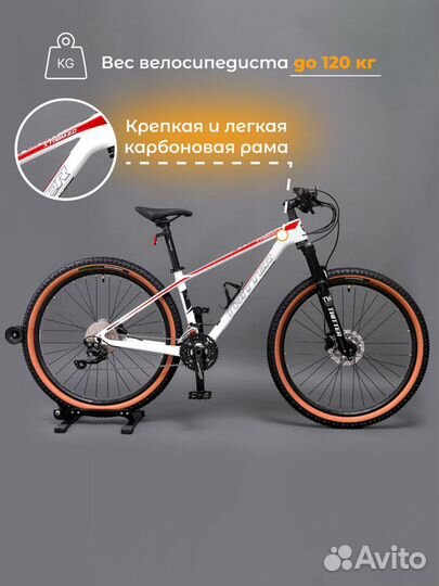 Карбоновый горный MTB велосипед twitter storm 2.0