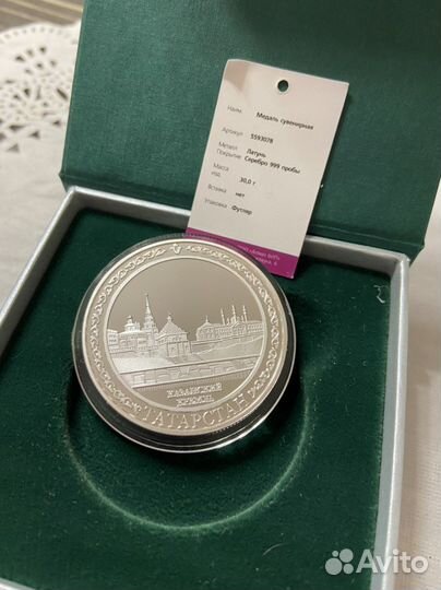 Медаль сувенирная Татарстан
