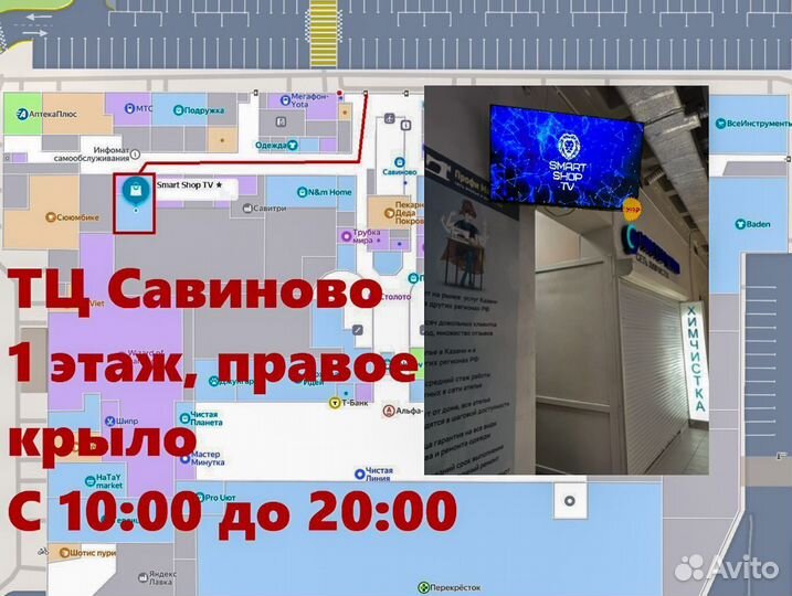 Телевизор смарт новый как LG 1 год гарантии