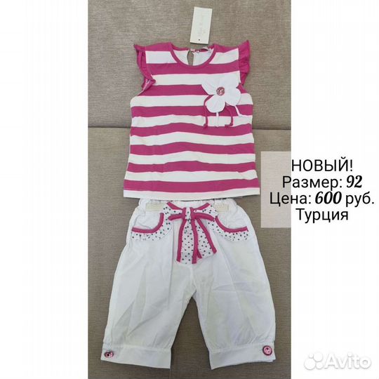 Детская одежда и купальник на девочку