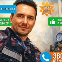 Монтаж установка обслуживание кондиционеров чистка, Воронеж