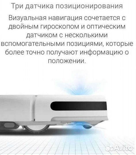 Робот Xiaomi Mijia Sweeping Vacuum Cleaner 1C