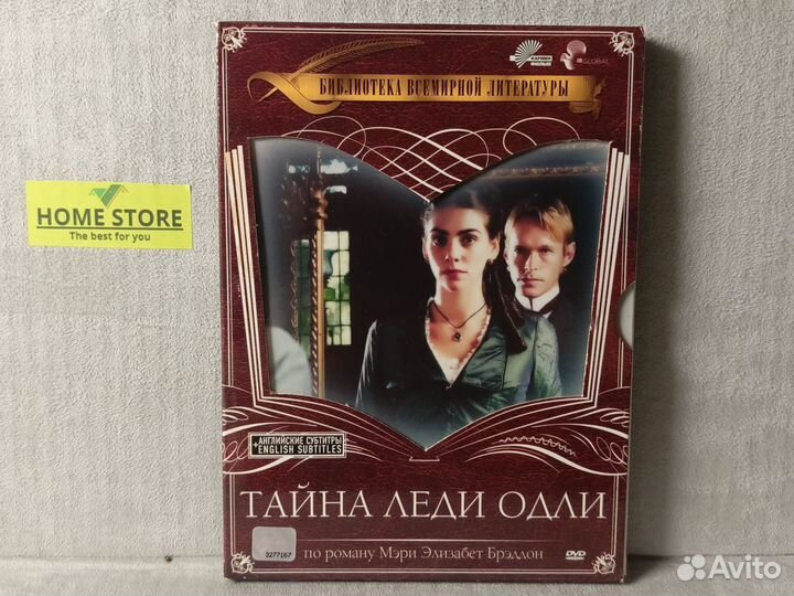 Dvd фильмы лицензия