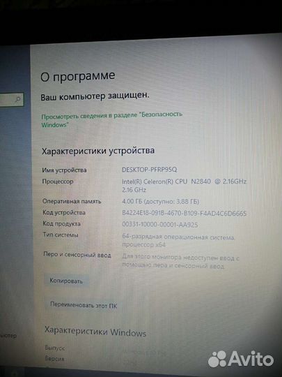 Lenovo