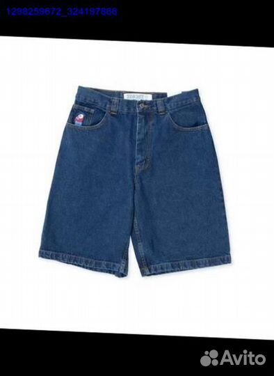 Шорты Polar Big Boy в наличии (Арт.74131)