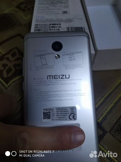 Meizu M6, 2/16 ГБ