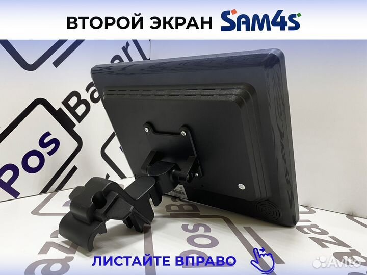 Второй экран для Sam4s SPT