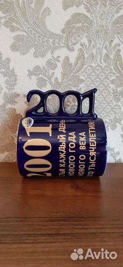 Бокал коллекционный 2001г. Чайник френч-пресс 0,7л