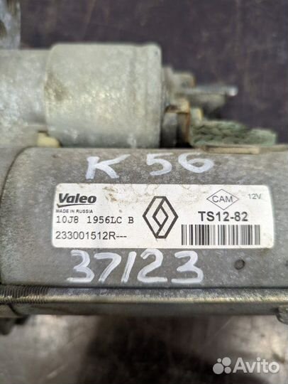 Стартер Renault Kaptur