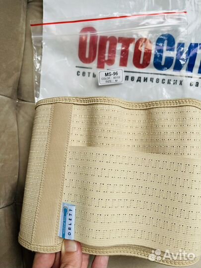 Бандаж для беременных orlett