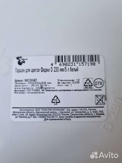 Горшки для цветов Фиджи