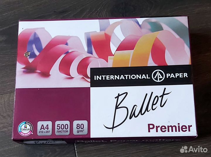 Бумага А4 белая. Поемиум. Балет