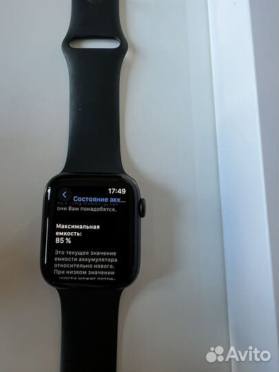 Apple watch se 44mm