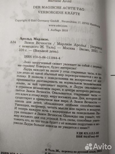 Книги. Серия 