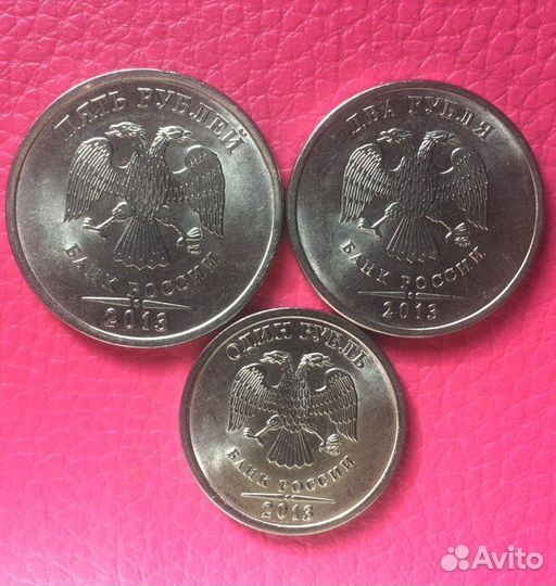 1,2,5 рублей 2010,2013 год,спмд