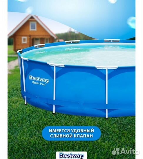 Каркасный бассейн 366 на 76.Ижевск.Новый.Доставка