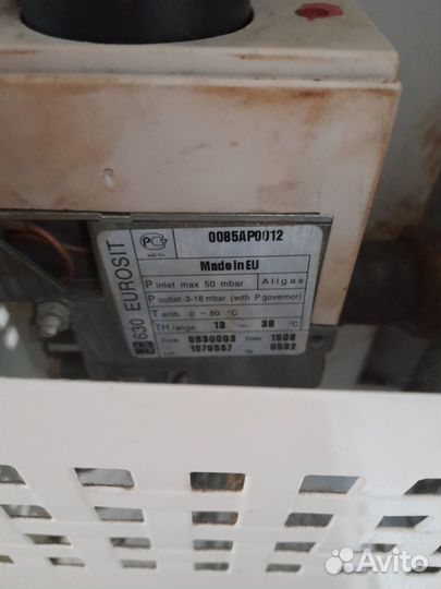 Газовый конвектор бу