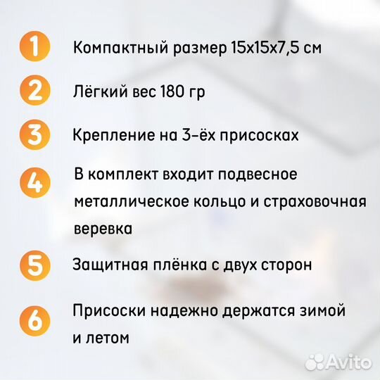 Кормушка для птиц 15х15х7 5 см / Кормушка на окно