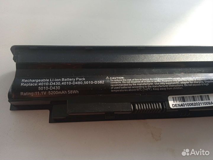 Аккумулятор для ноутбука 4010-D430, 5010-D430