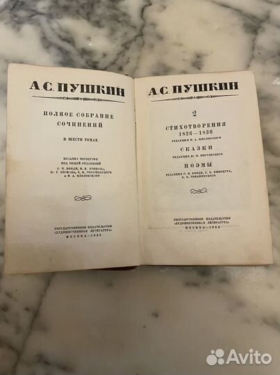 Антикварные книги 19,20 века