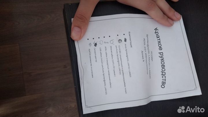 Adsl2+модем со встроенным 4х портовым коммутаторот