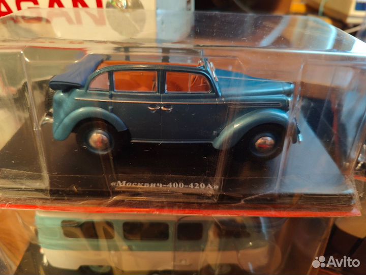 Легендарные советские автомобили масштаб 1 24